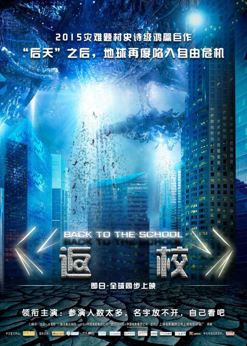 山东济宁高中毕业证图片大全
